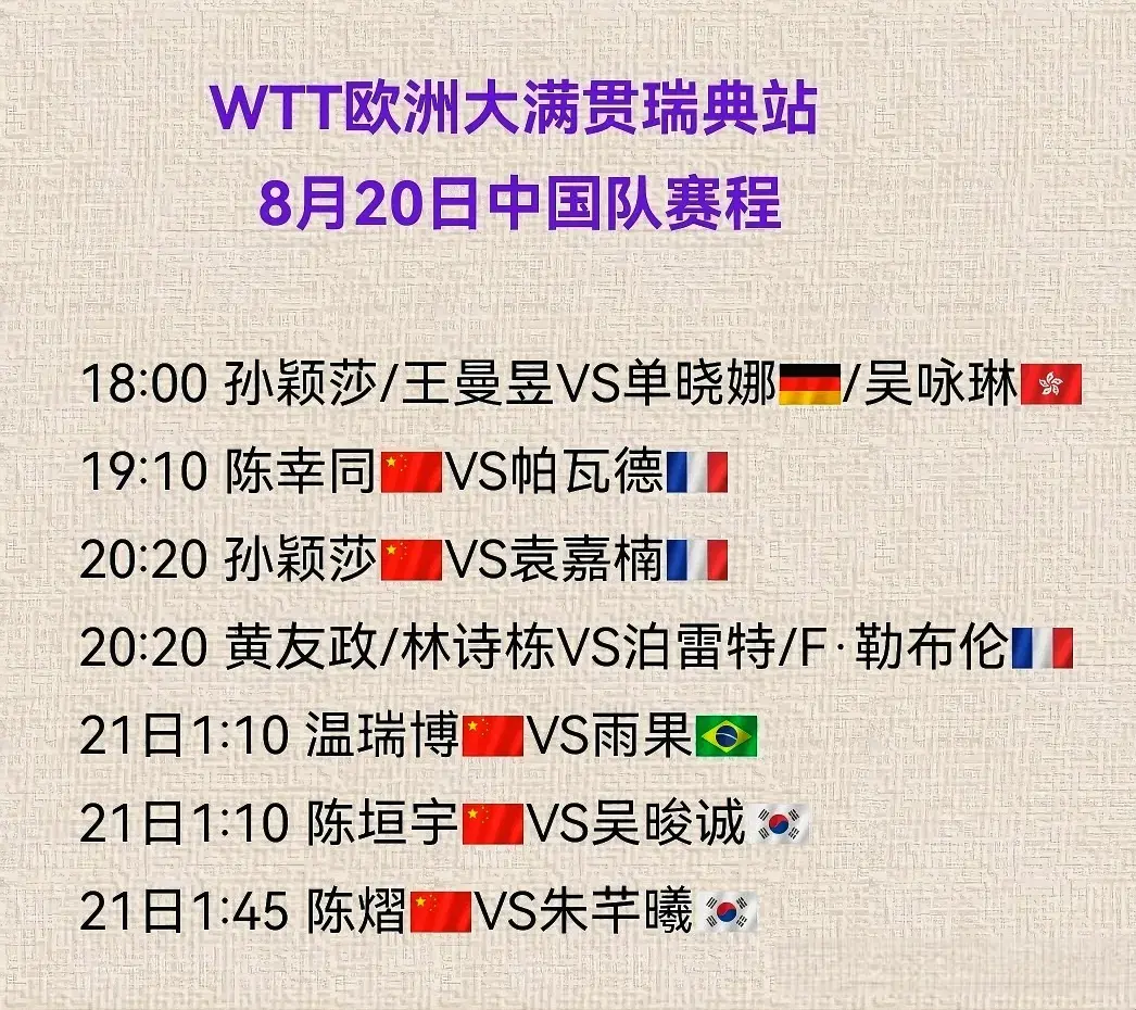 吴咏琳, 力推翻陈熠