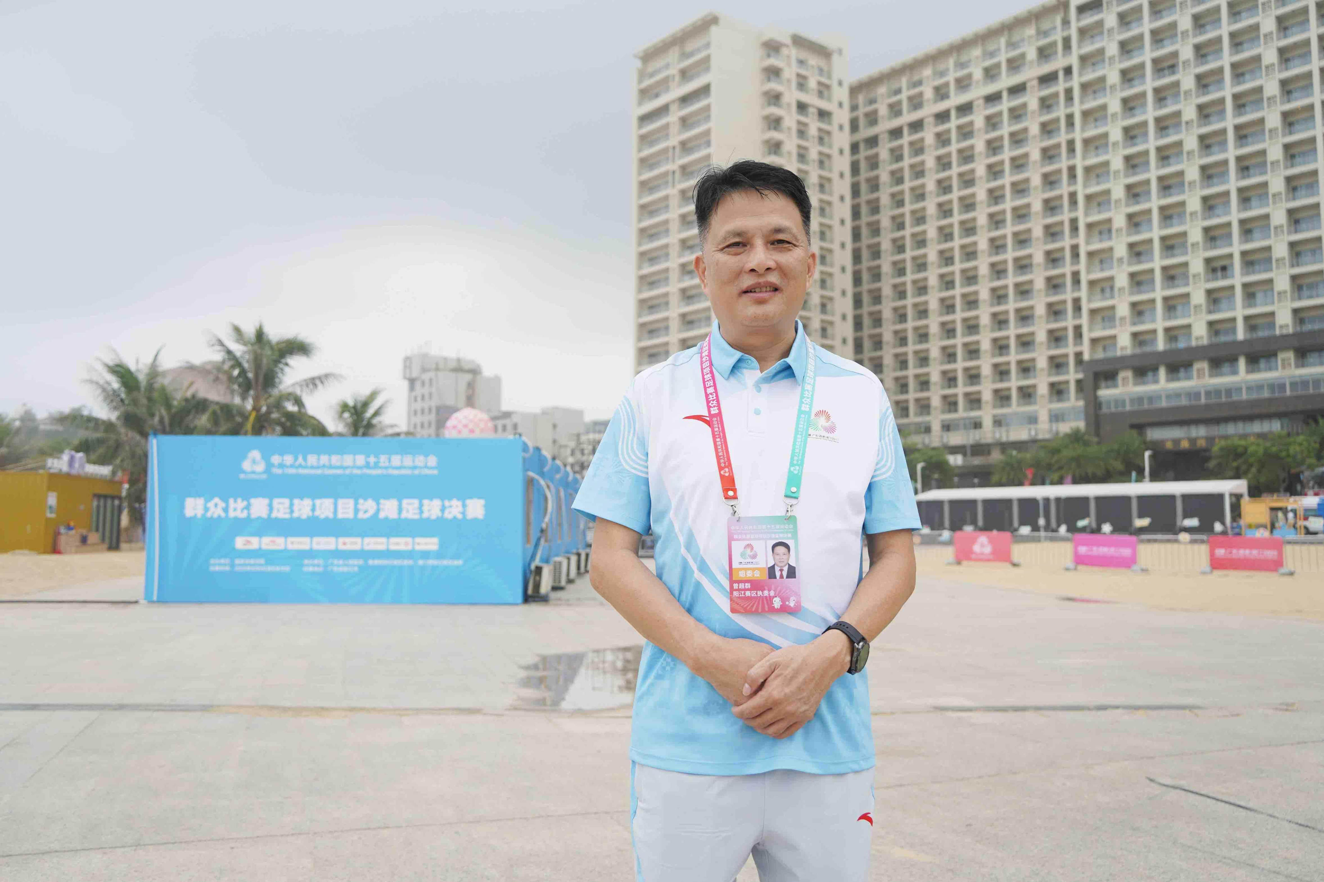 重点, 群众基础, 之乡