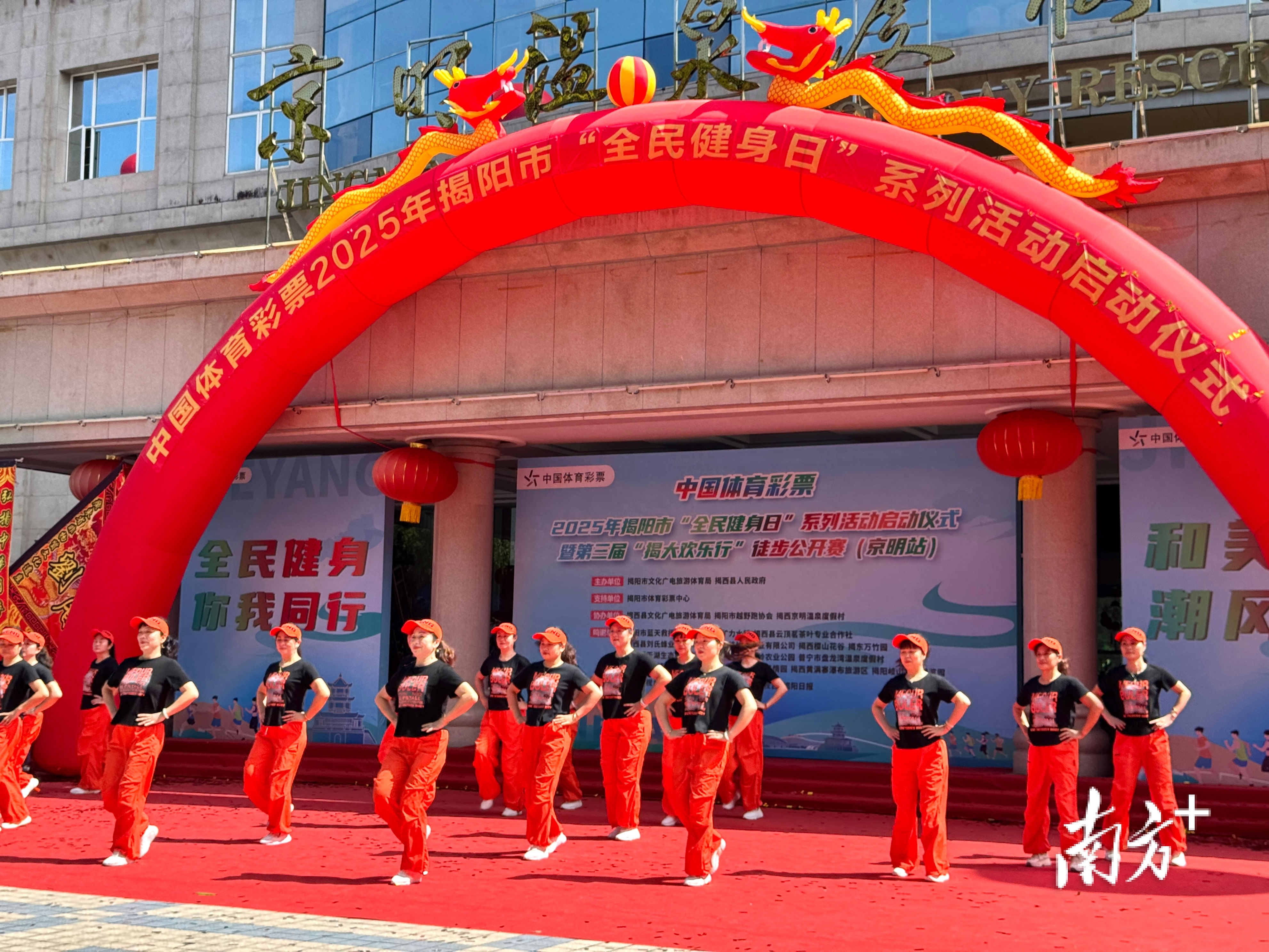 为推动全民, 日臻完善, 极关注和热