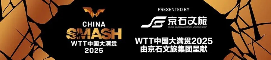 面准备就绪, ttF