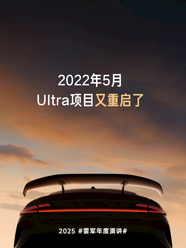 连发