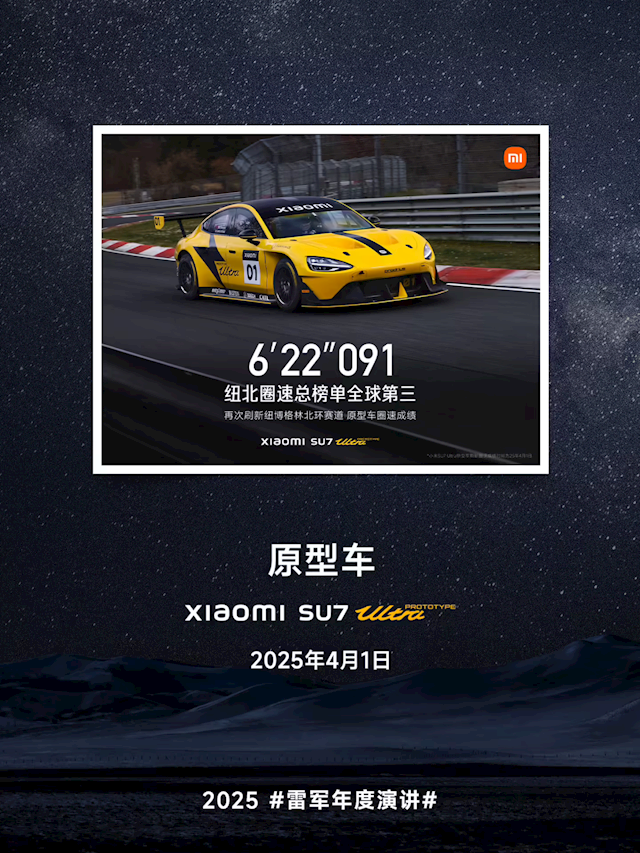 Ultra, 以及多年的